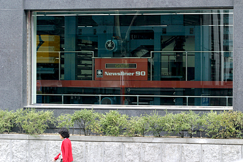 과거 충무로 매일경제 별관에 있던 신문 및 광고 전단지 대량 고속 인쇄용 대형 윤전기(Web Press) 외부 전경